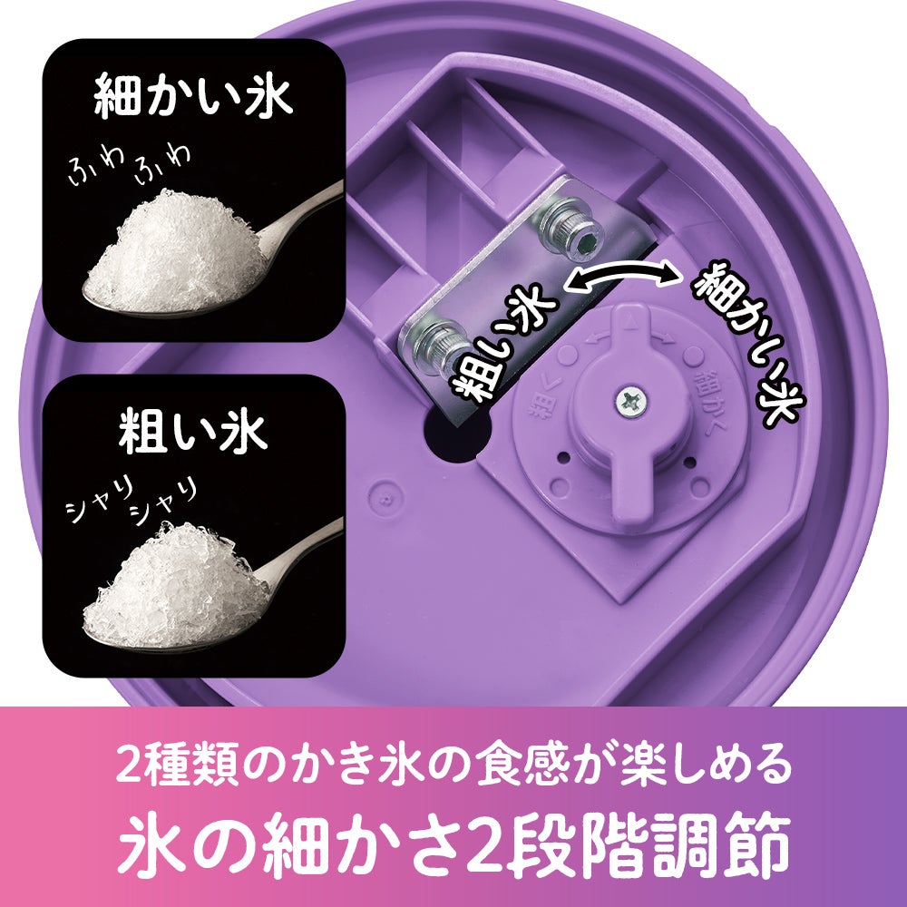 シロちゃん　小夏3Sミックス10キロ 電動かき氷器 しなこちゃん DIN-B4SN【HO】 | DOSHISHA Marche