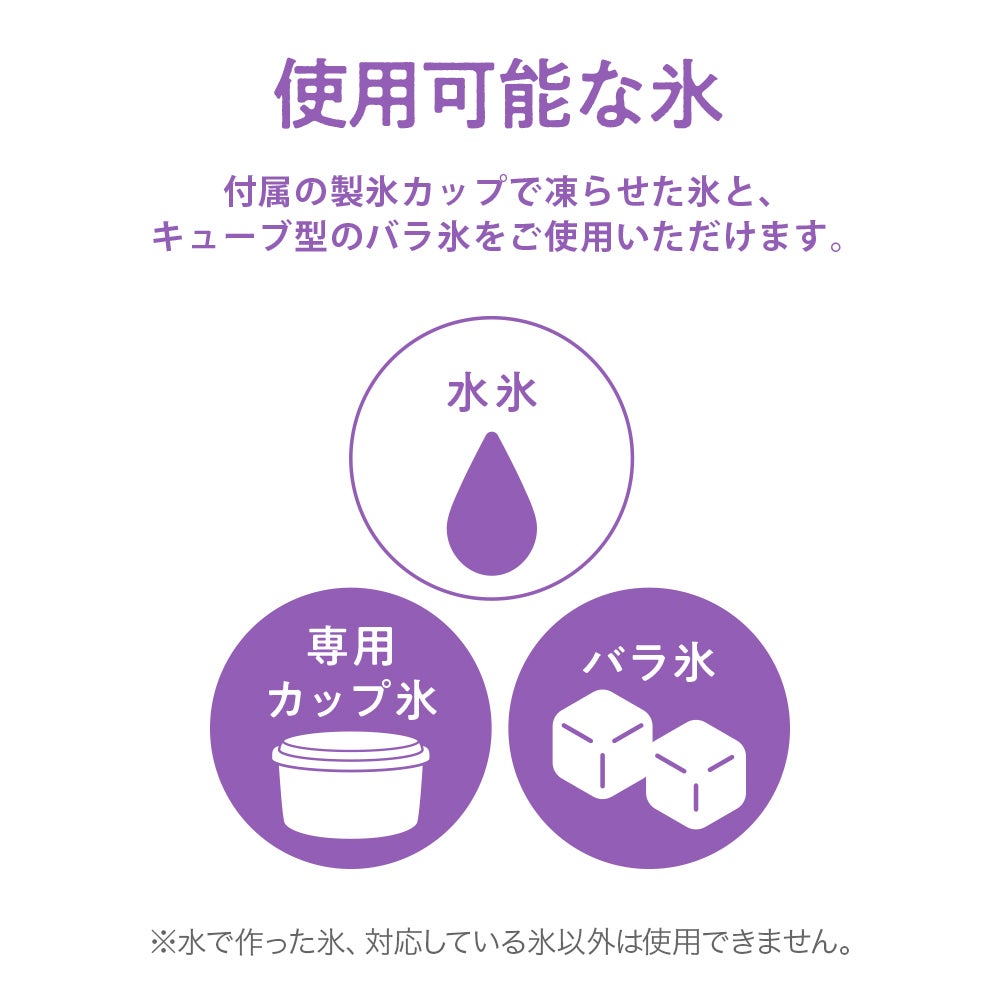 電動かき氷器 しなこちゃん DIN-B4SN【HO】 | DOSHISHA Marche