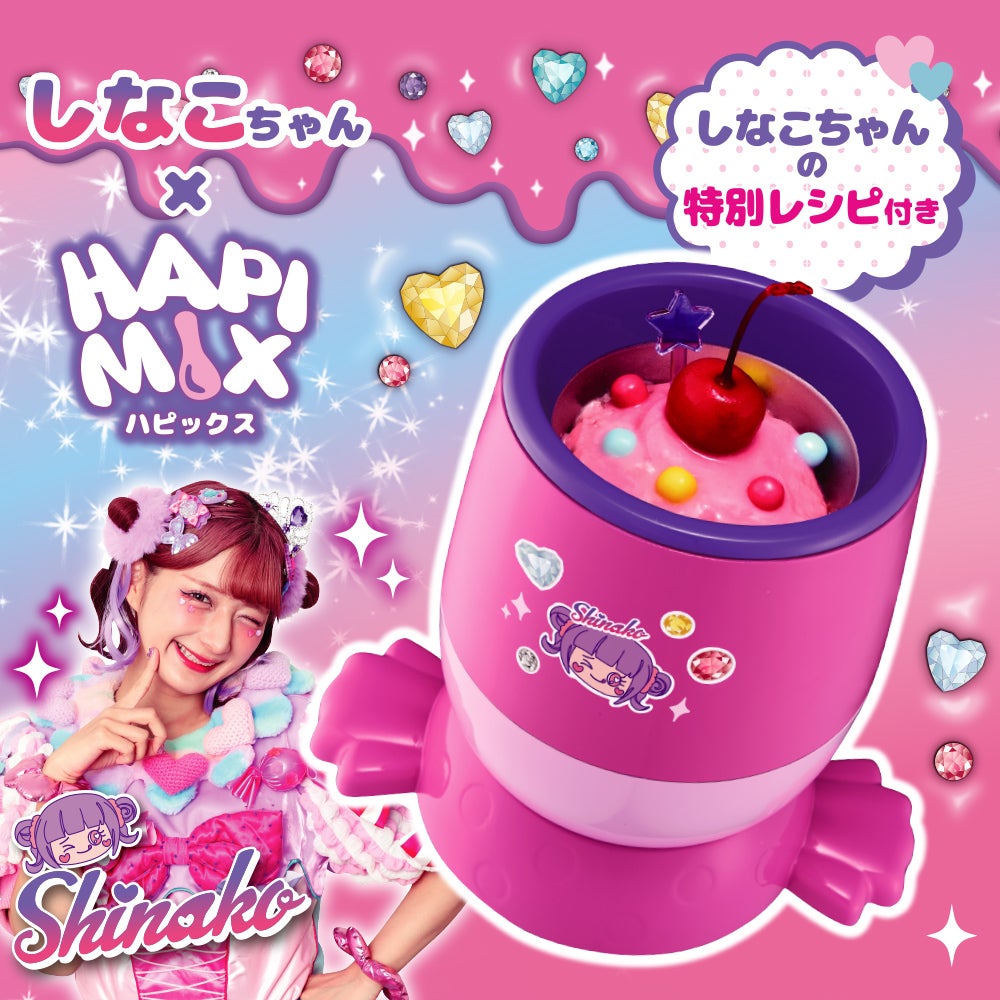 そこまで洗える　３WAY　キッズボトル　600ml　しなこちゃん Amazon | しなこちゃん そこまで洗える3WAY キッズボトル 600ml 水筒