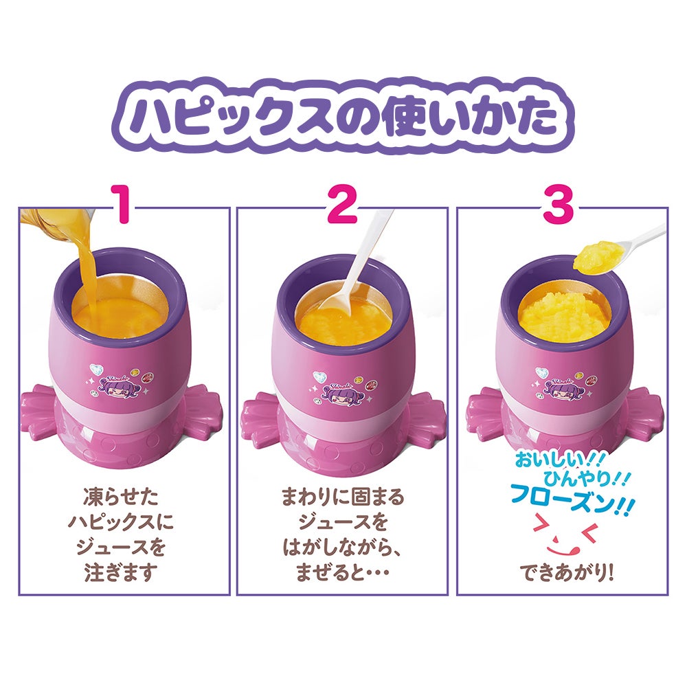 しなこちゃんセット　120 CANDY・A・GO・GO | 商品詳細-LOLLIPOP CITY