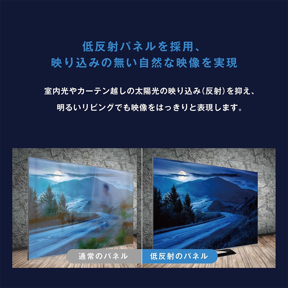 ORION(オリオン) GoogleTV搭載 チューナーレス スマートテレビ 100v型