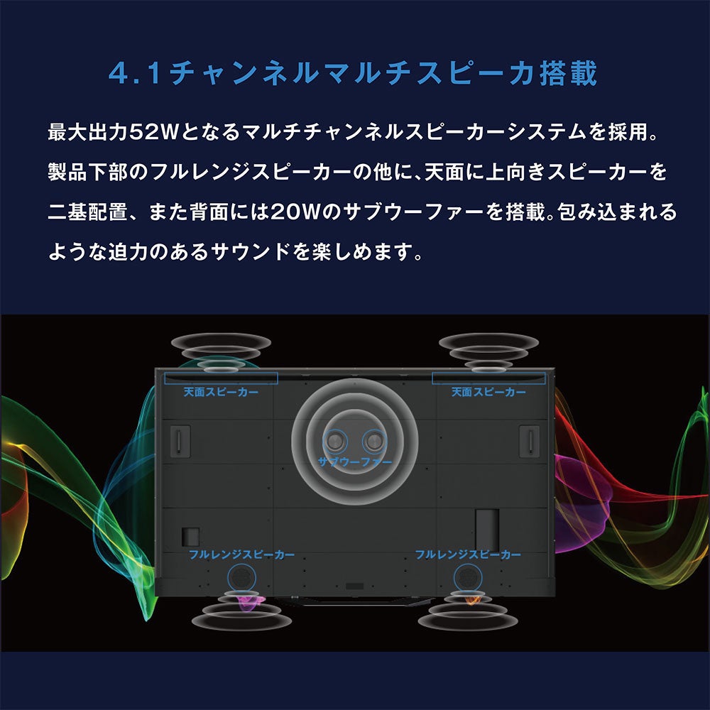 ORION(オリオン) GoogleTV搭載 チューナーレス スマートテレビ 100v型 ORION(オリオン) GoogleTV搭載 チューナーレス スマートテレビ 100v型