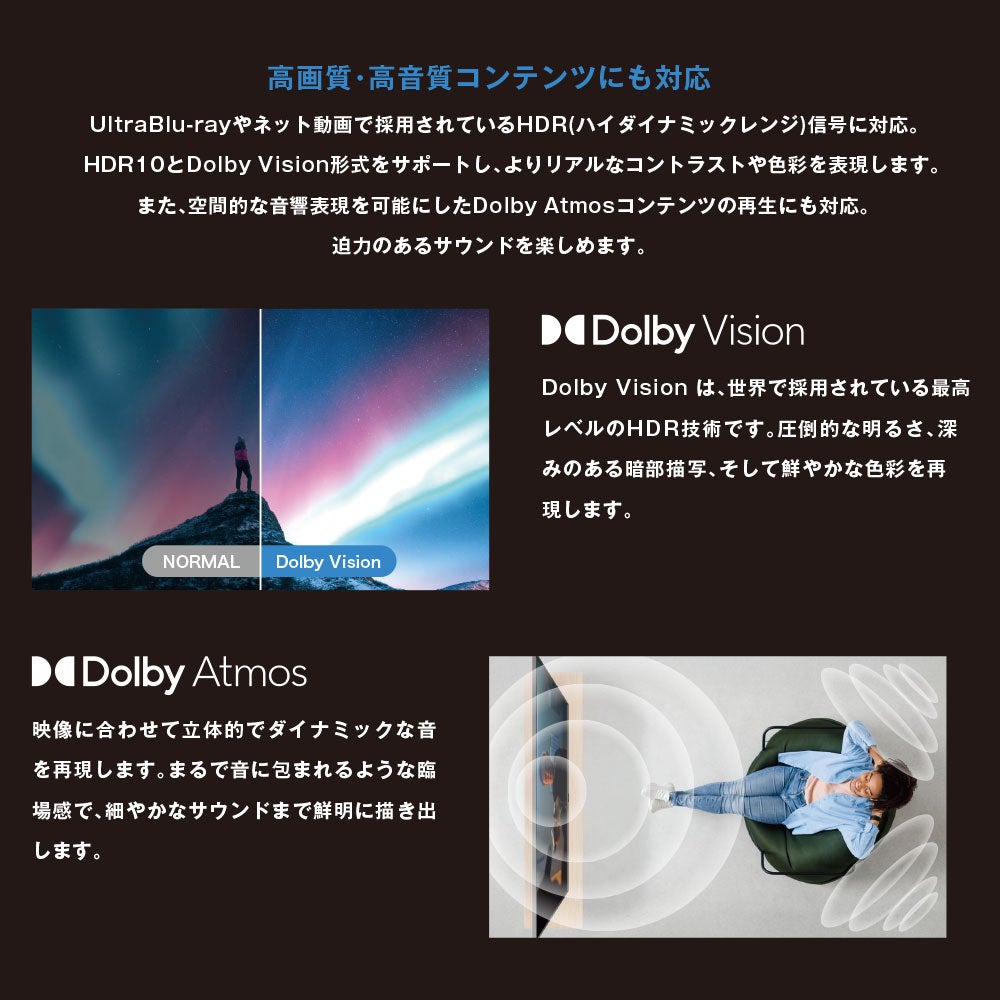 ORION(オリオン) GoogleTV搭載 チューナーレス スマートテレビ 100v型