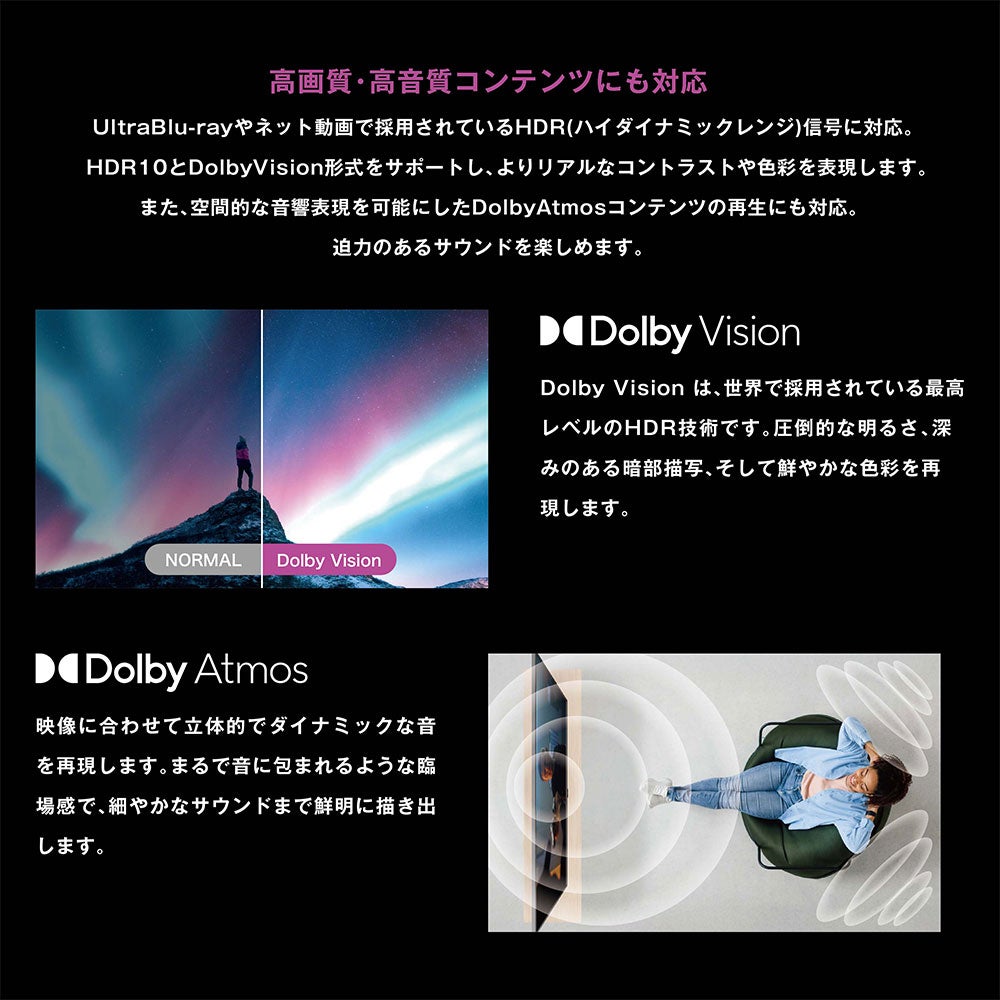 ORION(オリオン) GoogleTV搭載 チューナーレス スマートテレビ 65v型