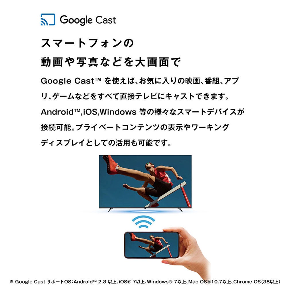 ORION(オリオン) GoogleTV搭載 チューナーレス スマートテレビ 65v型