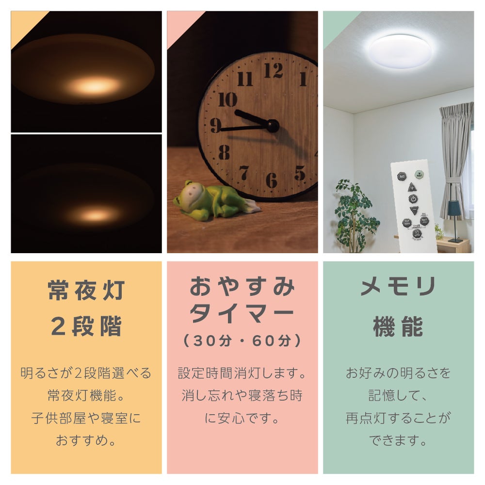 5年保証】LuminousLED(ルミナス) LEDシーリングライト ～8畳用 調光