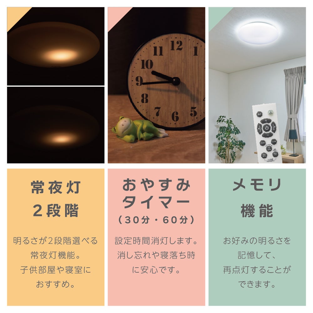 5年保証】LuminousLED(ルミナス) LEDシーリングライト ～8畳用 調光調