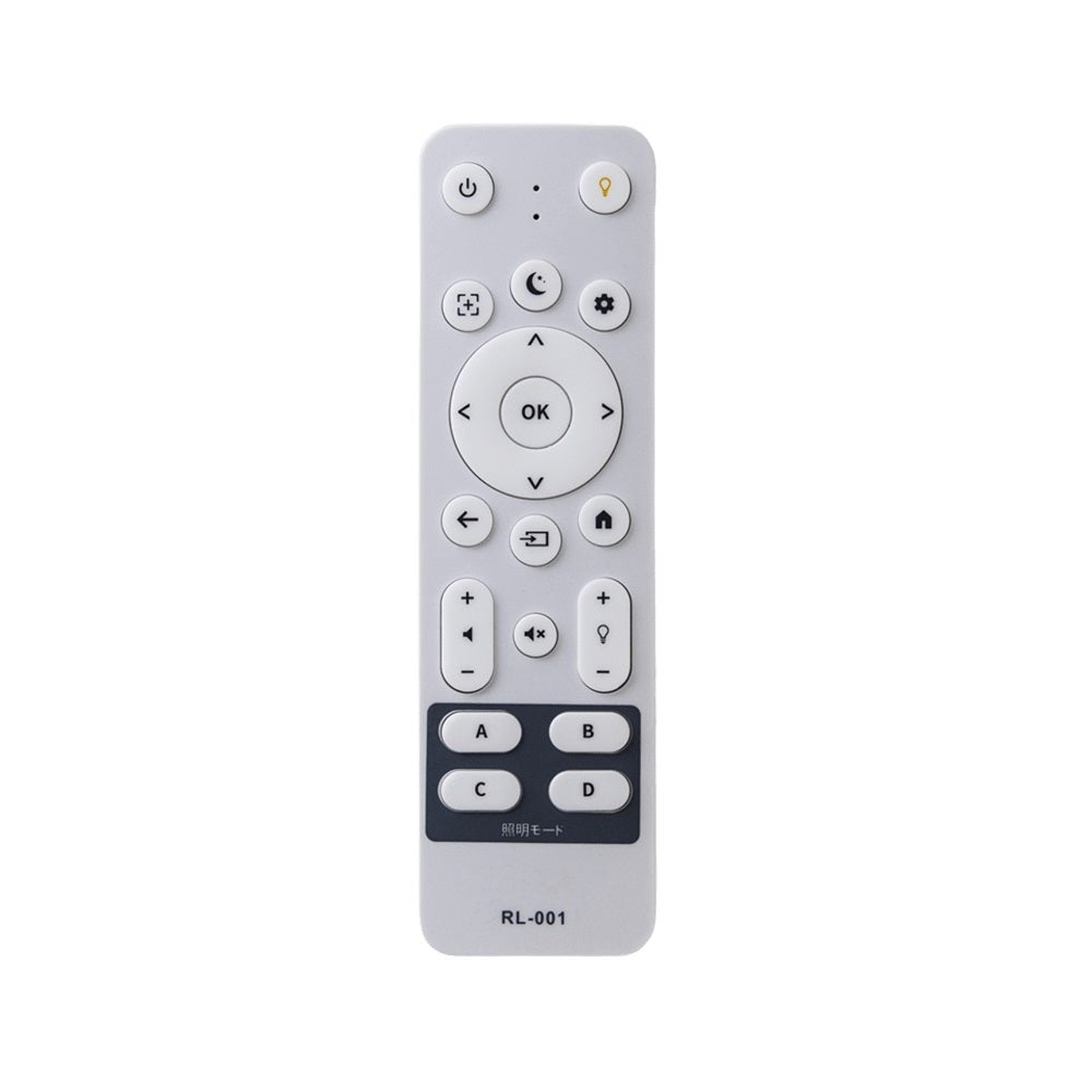 ホワイトプロジェクター 新品 リモコン付き シーリングプロジェクター用リモコン（RL001） P5004743 1020916【AV