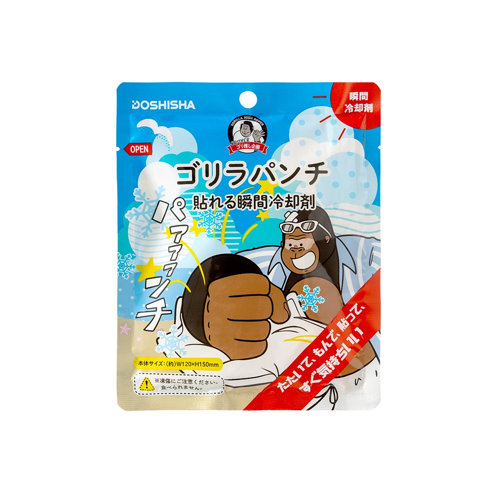 ゴリラパンチ 12袋入りGRP-N12【HO】 | DOSHISHA Marche