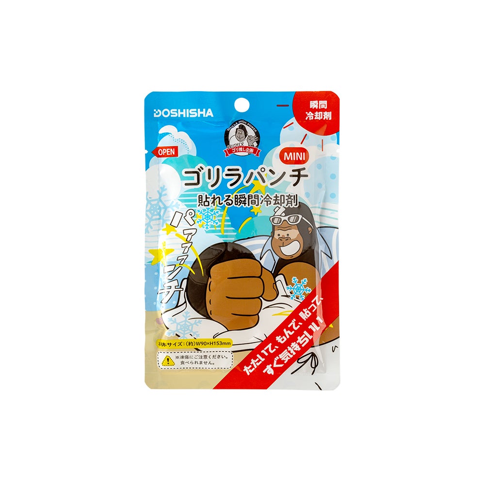 ゴリラパンチ MINI 6袋入り GRP-M6【HO】 | DOSHISHA Marche