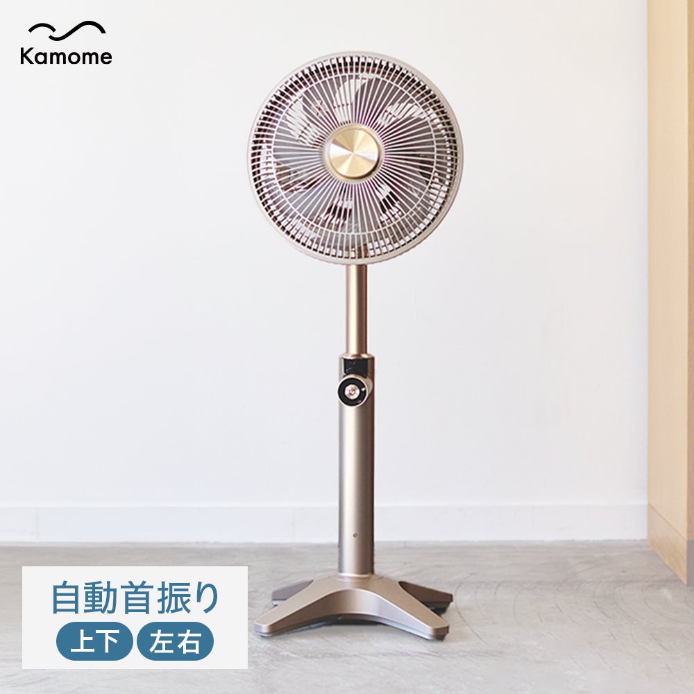 Kamomefan(カモメファン) 28cm リビングファン リモコン(WH) 817965