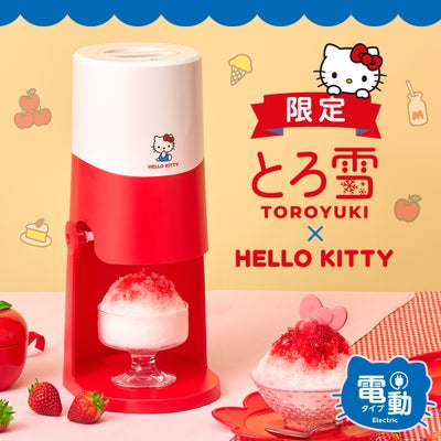 かき氷器 | DOSHISHA Marche