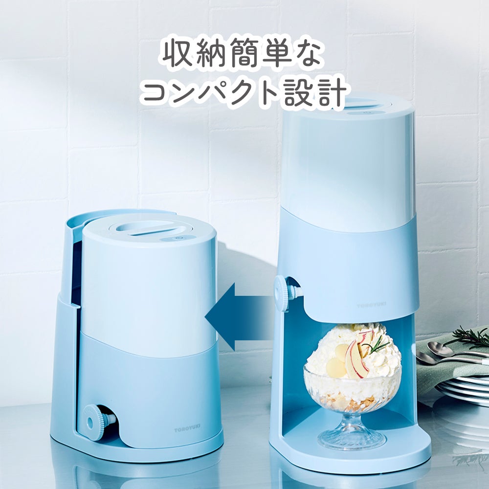 電動ふわふわとろ雪かき氷器 ハローキティ サンリオ DTS-B5KT【HO