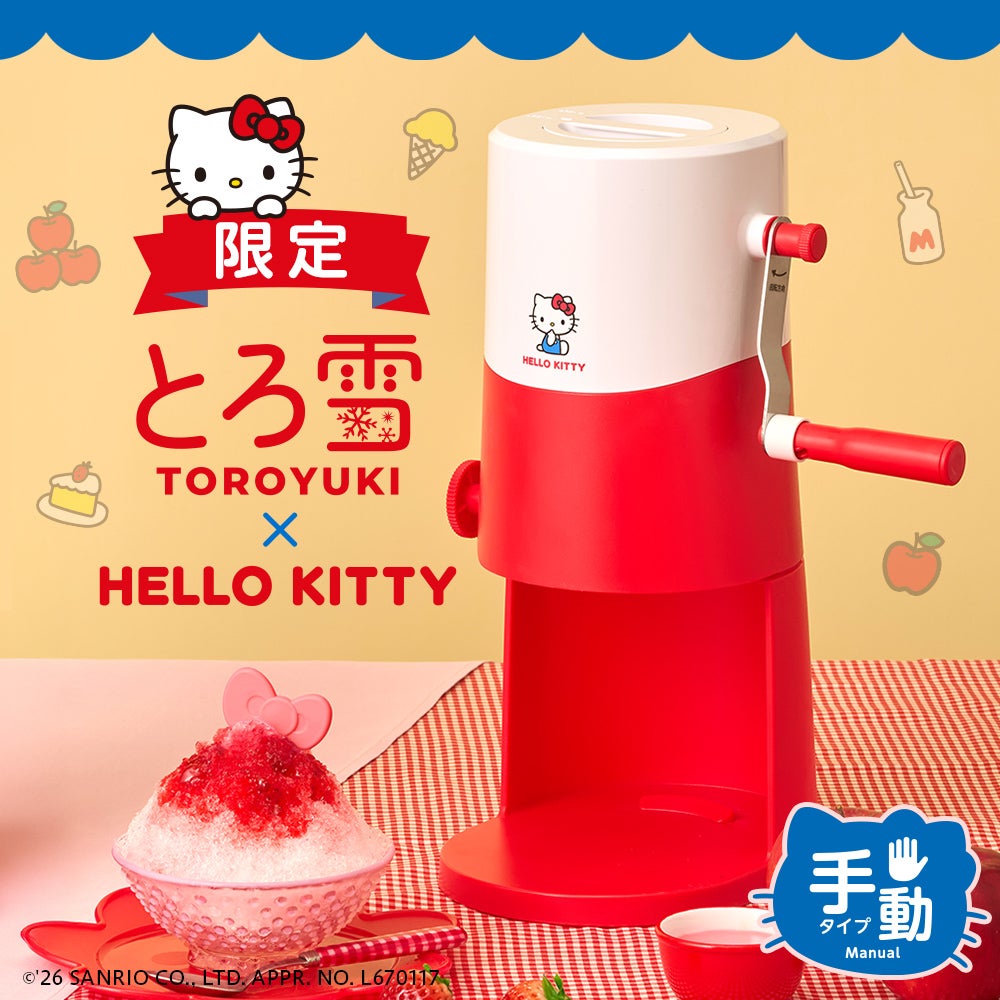 かき氷器 | DOSHISHA Marche