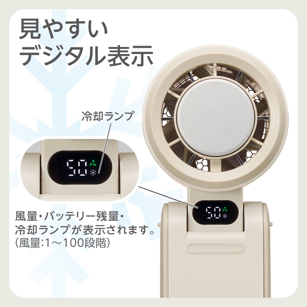 3WAY アイス大風量ハンディファン グレー JFSB-42BGY【KA】 | DOSHISHA
