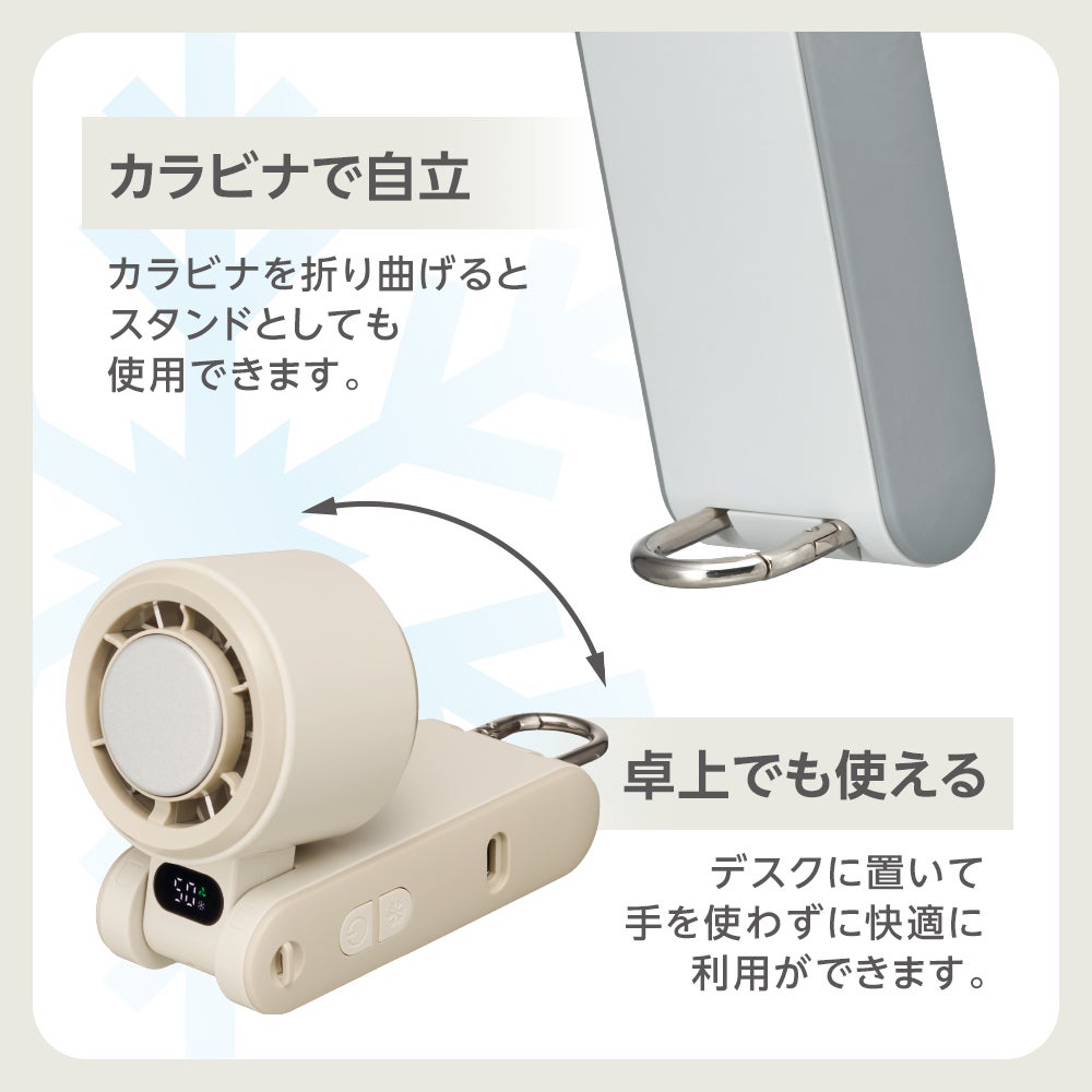 3WAY アイス大風量ハンディファン グレー JFSB-42BGY【KA】 | DOSHISHA
