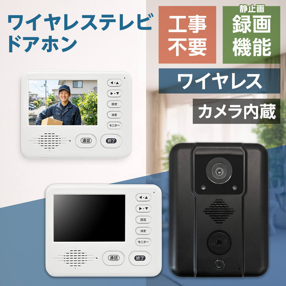 AV機器 | DOSHISHA Marche