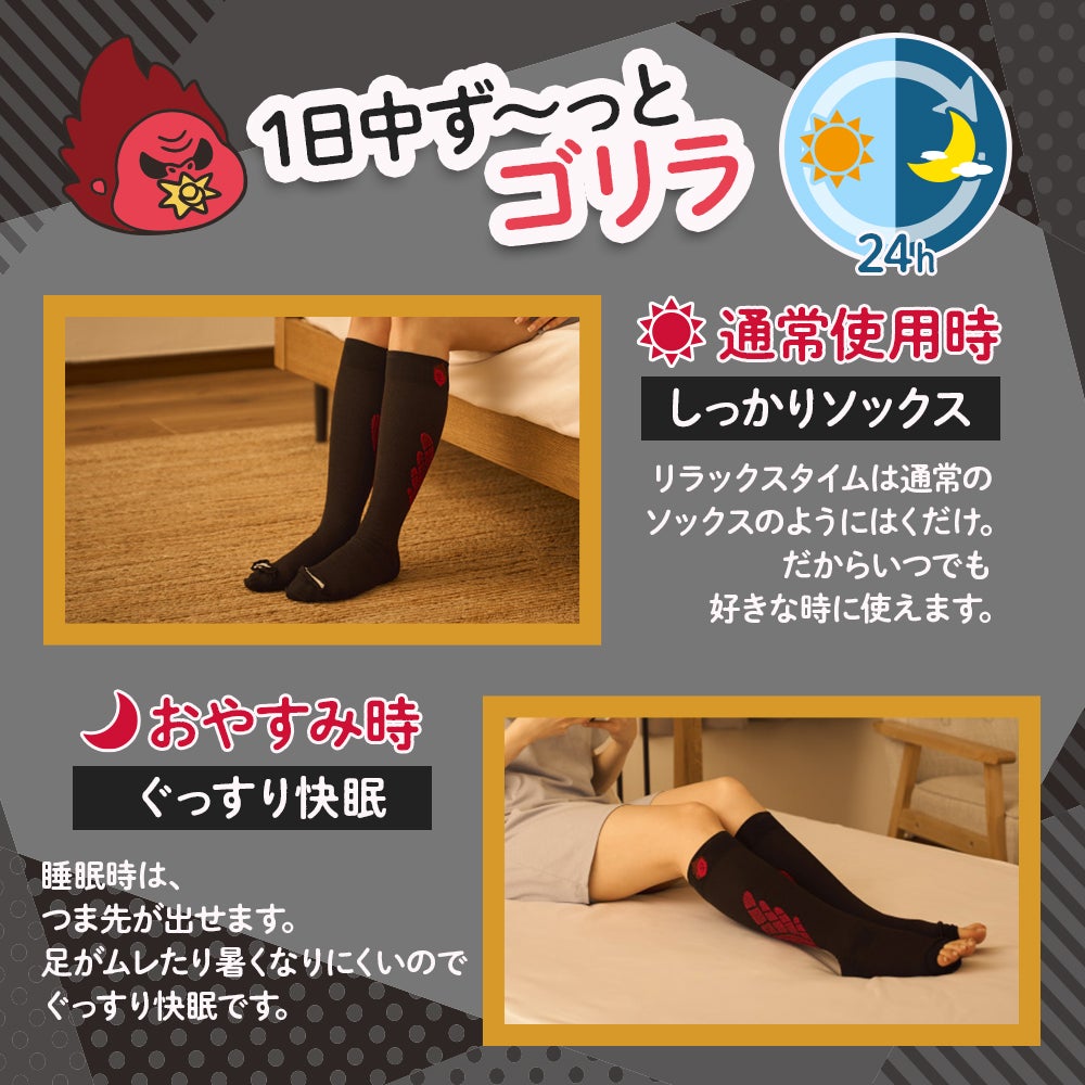 スーパーベビーゴリラのひとつかみ レッグ 着圧ソックス Lサイズ SGS