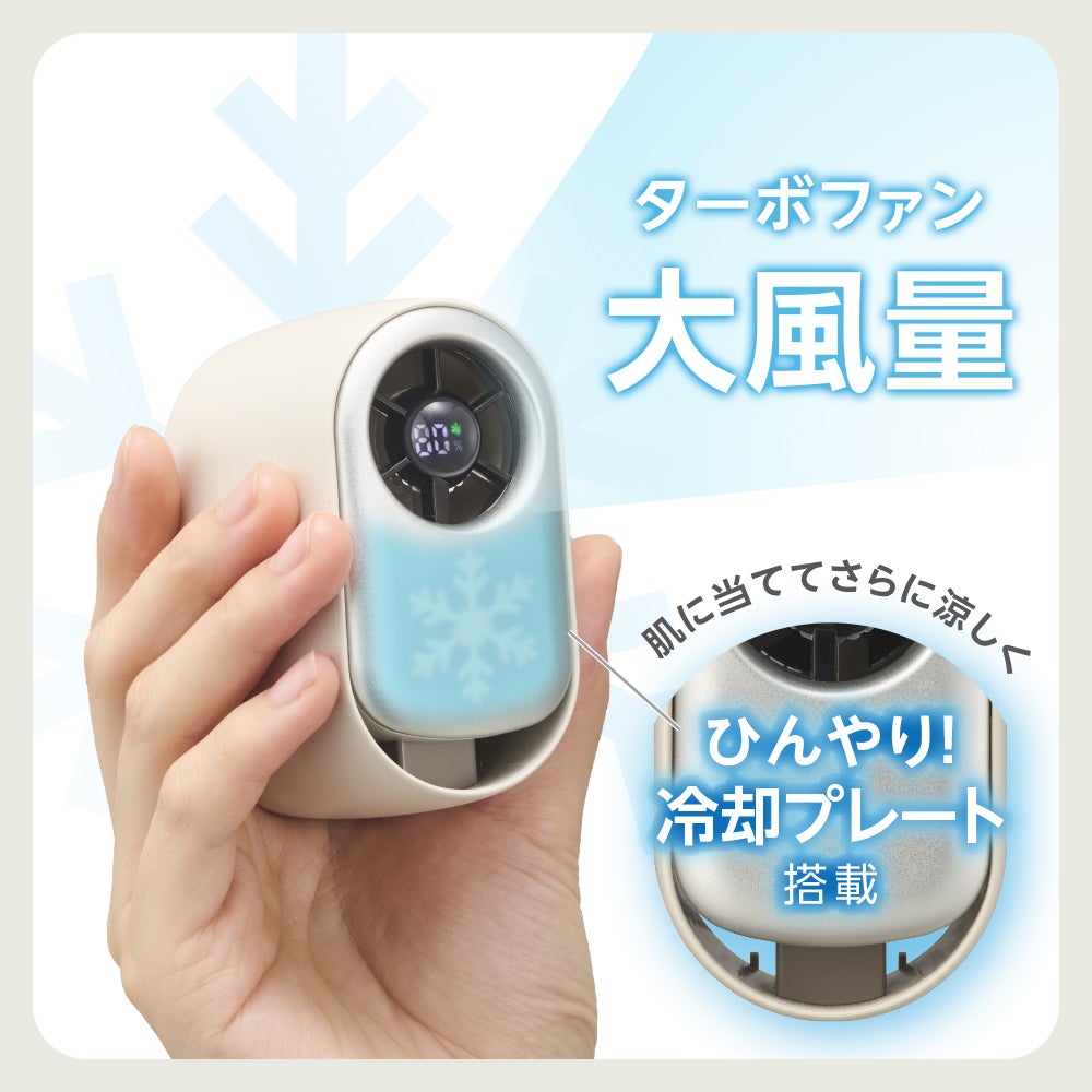 アイスターボファン ポッケ ハンディファン ブラック JFSB-31BBK【KA