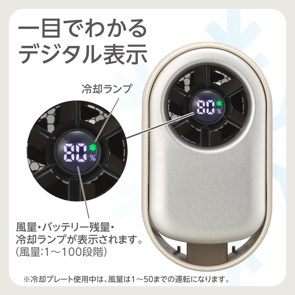 アイスターボファン ポッケ ハンディファン ブラック JFSB-31BBK【KA