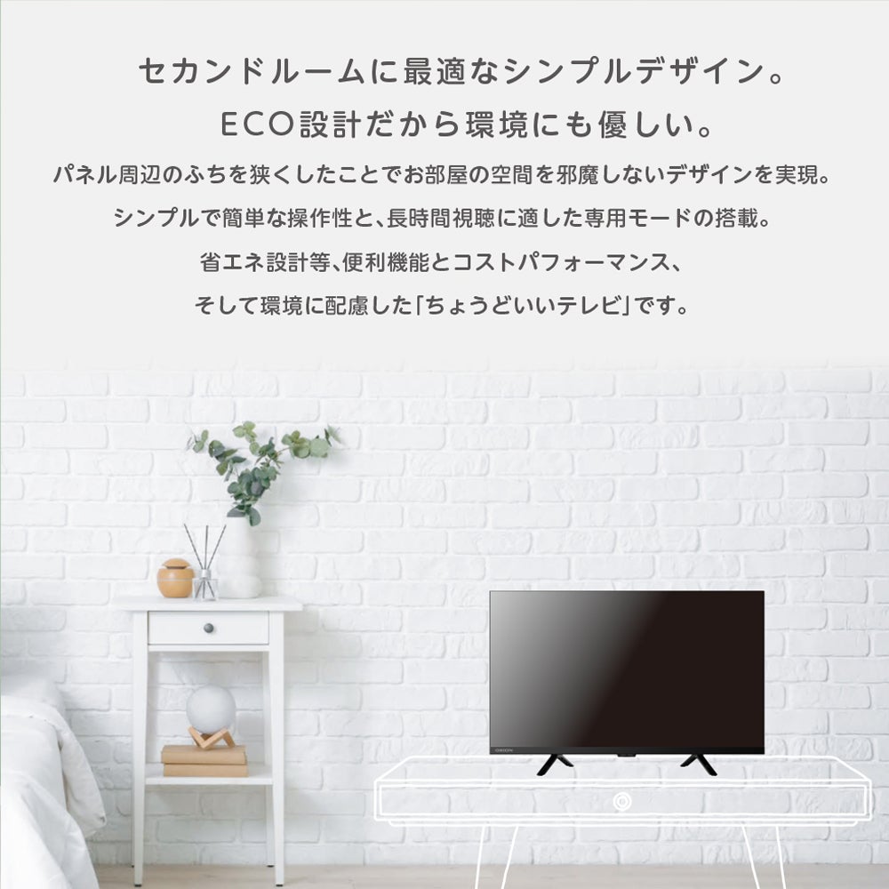 ORION(オリオン) チューナー内蔵（地上・BS・CS対応） 液晶テレビ 24v