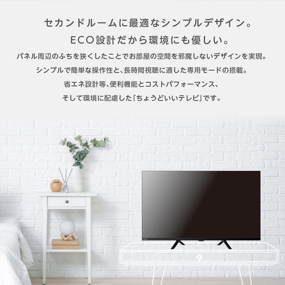 ORION(オリオン) チューナー内蔵（地上・BS・CS対応） 液晶テレビ 32v