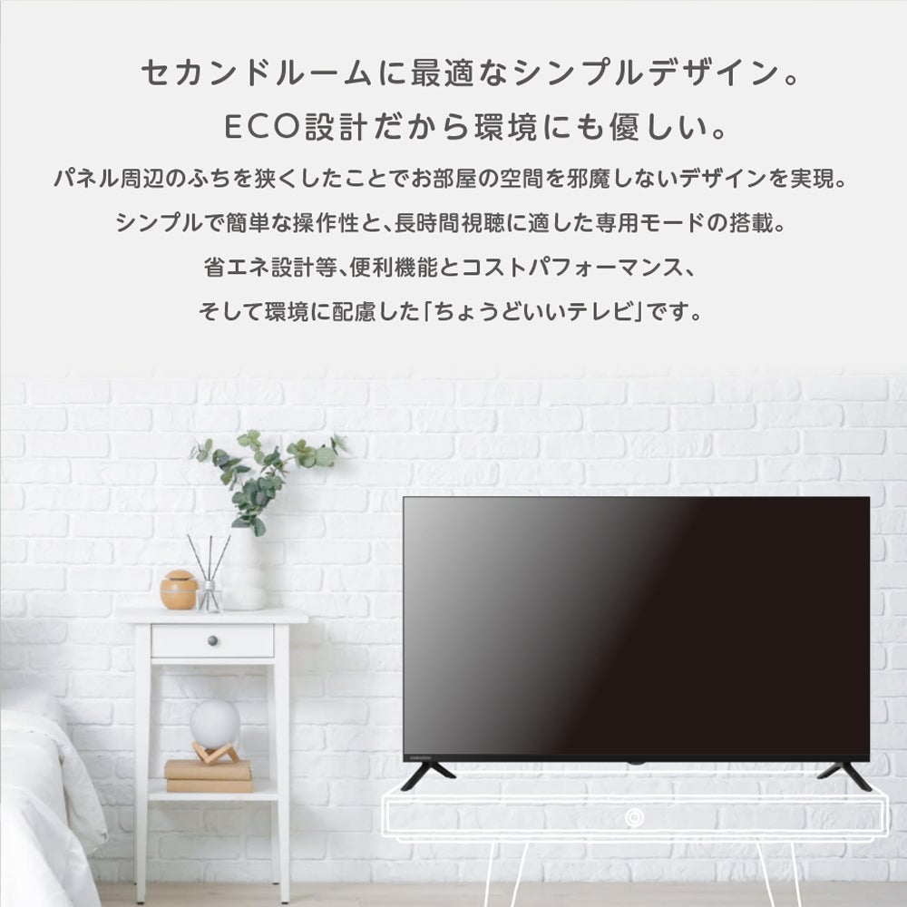 ORION(オリオン) チューナー内蔵（地上・BS・CS対応） 液晶テレビ 40v