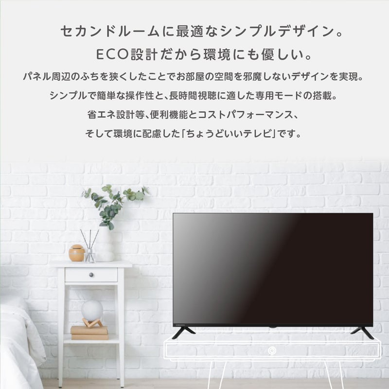 ORION(オリオン) チューナー内蔵（地上・BS・CS対応） 液晶テレビ 40v 