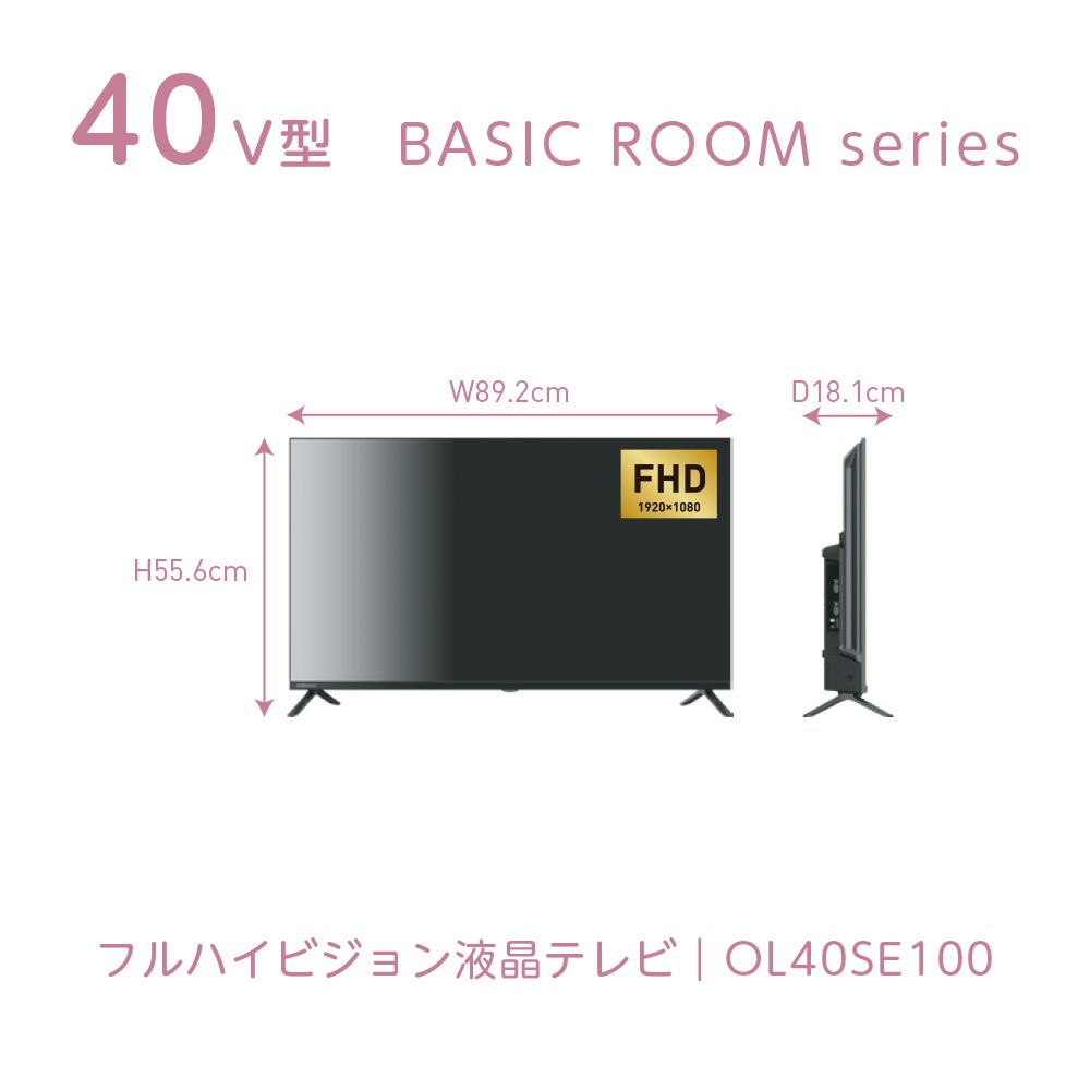 ORION(オリオン) チューナー内蔵（地上・BS・CS対応） 液晶テレビ 40v