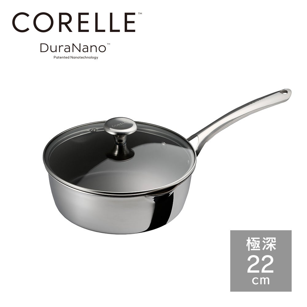 CORELLE(コレール) IH対応 マルチパン 22cm ガラスふた セット