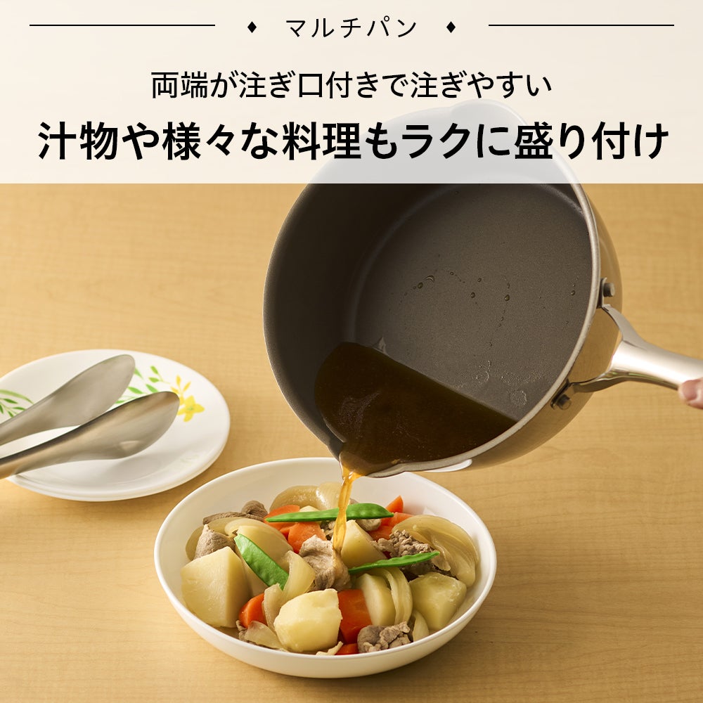 CORELLE(コレール) IH対応 マルチパン 22cm ガラスふた セット