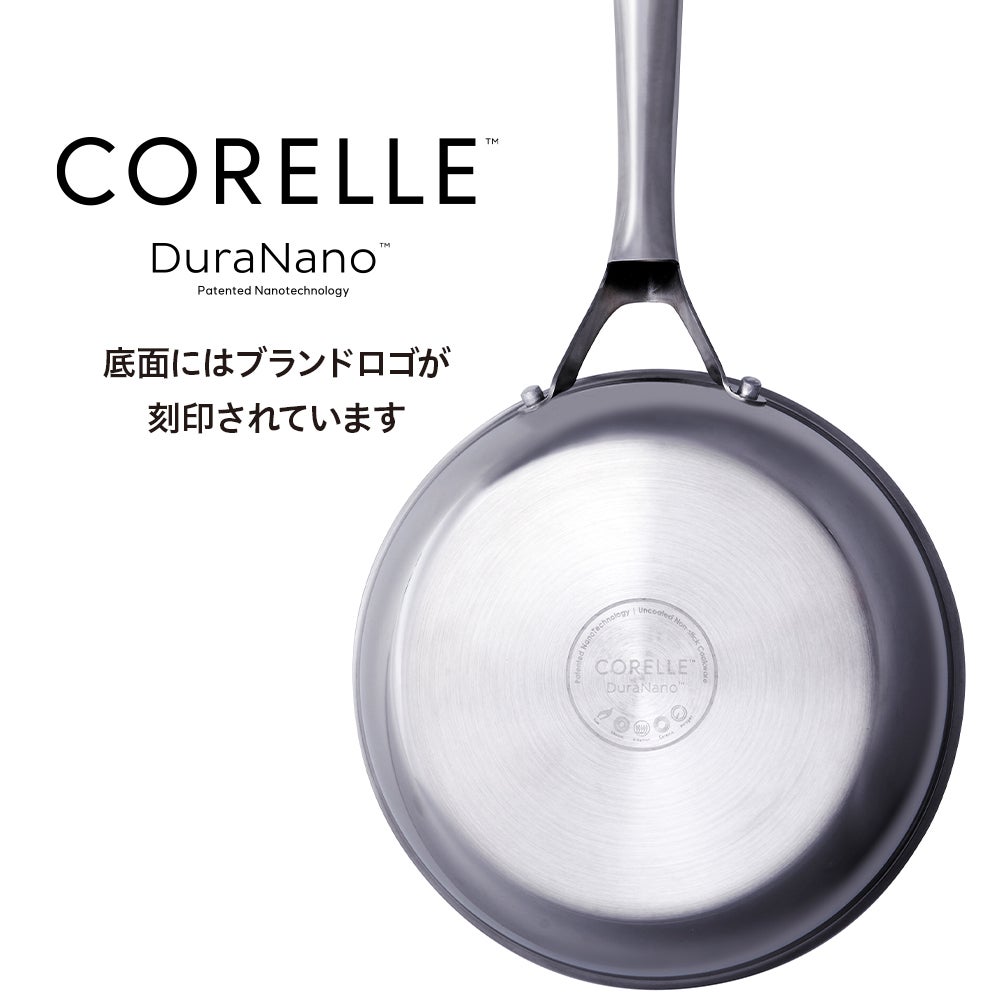 CORELLE(コレール) IH対応 マルチパン 22cm ガラスふた セット