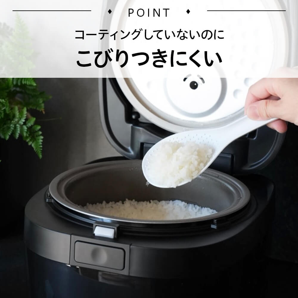 CORELLE(コレール) IH 炊飯器 RCB-081BK【KA】 | DOSHISHA Marche