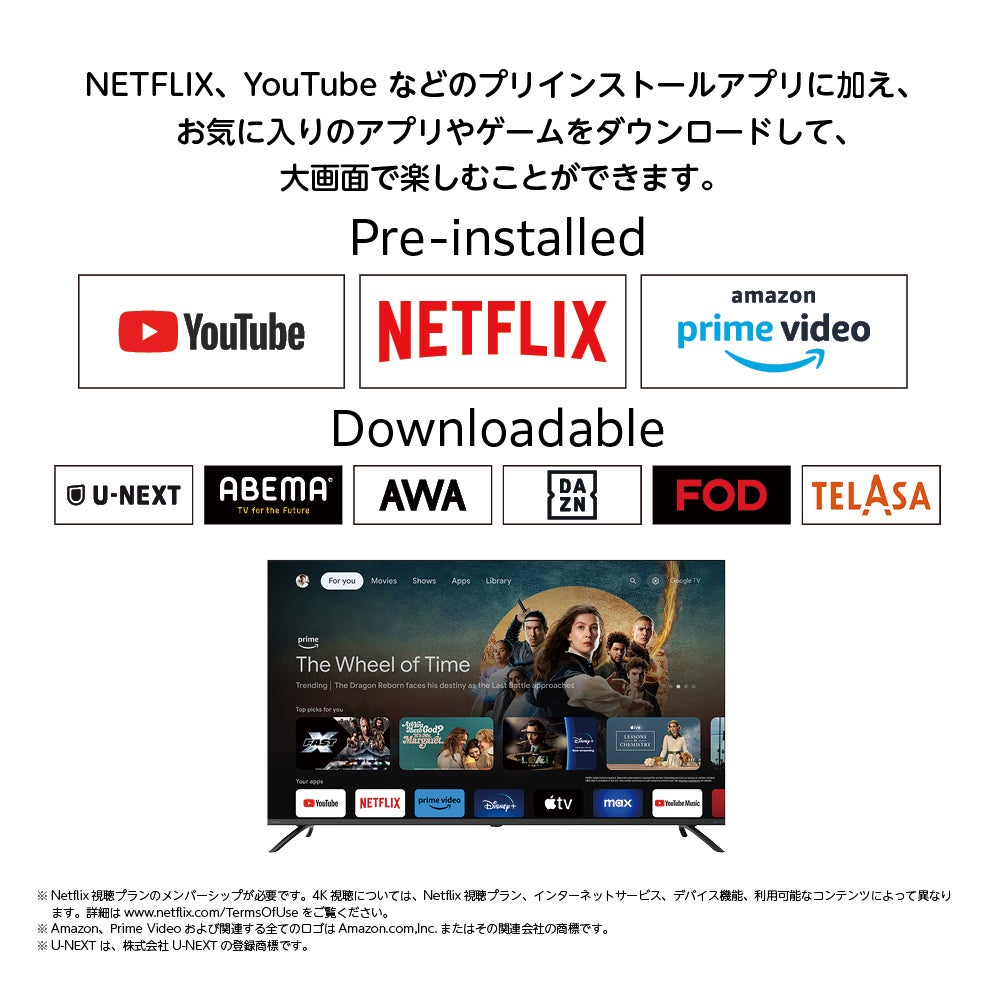 ◇夏涼◇ORION(オリオン) GoogleTV搭載 チューナー内蔵(地上・BS・CS ◇夏涼◇ORION(オリオン) GoogleTV搭載 チューナー内蔵(地上・BS・CS