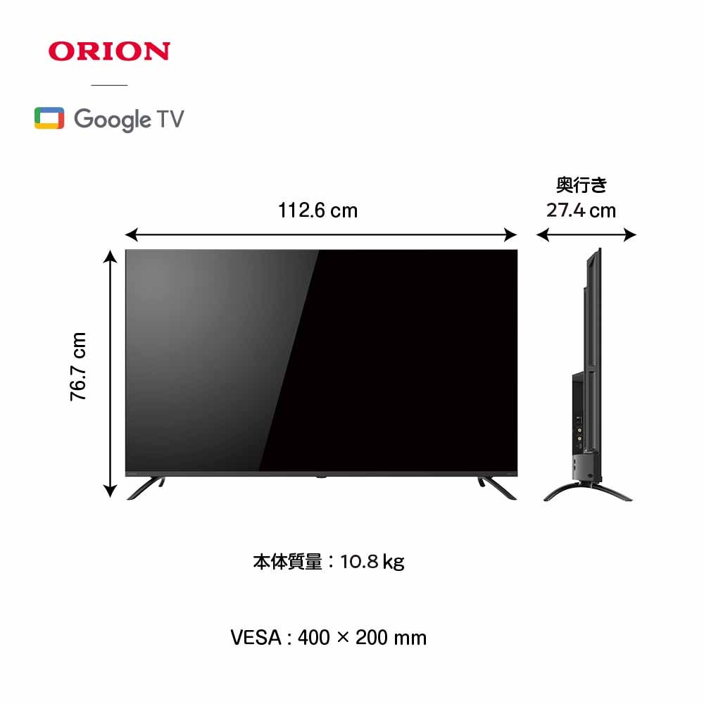 ORION(オリオン) GoogleTV搭載 チューナー内蔵（地上・BS・CS対応