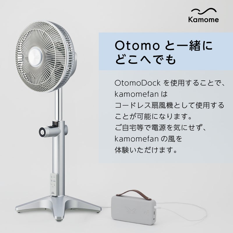 Kamomefan (カモメファン) +c lite 2 シャンパンゴールド 扇風機 + 