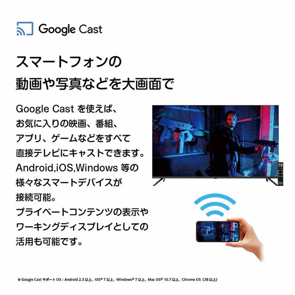 ORION(オリオン) GoogleTV搭載 チューナー内蔵（地上波・BS・CS対応