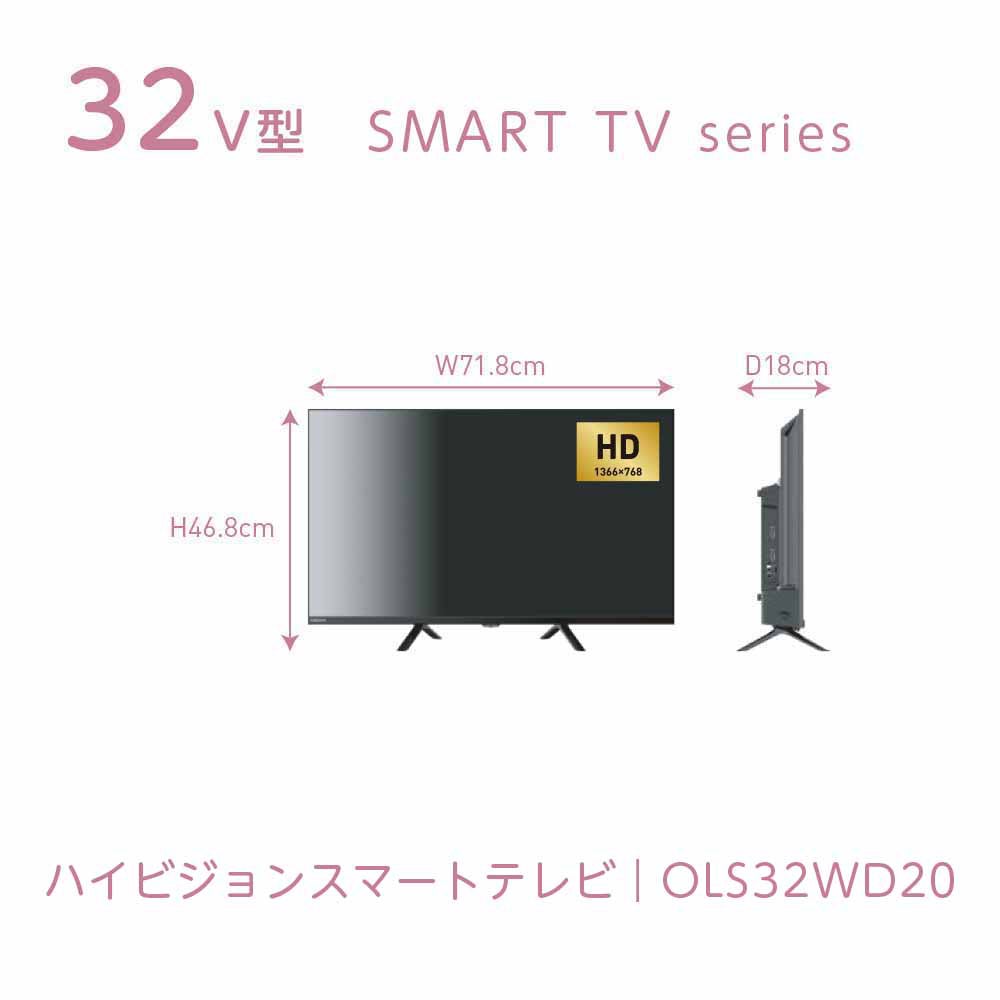 ORION(オリオン) GoogleTV搭載 チューナー内蔵（地上波・BS・CS対応