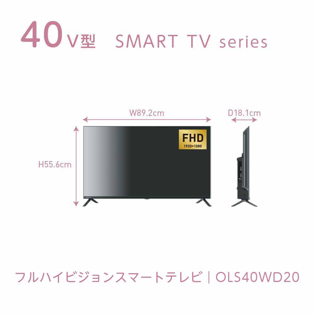ORION(オリオン) GoogleTV搭載 チューナー内蔵（地上波・BS・CS対応