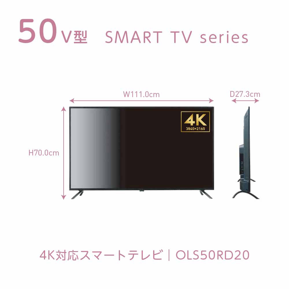 ◇大感謝祭セール◇ORION(オリオン) GoogleTV搭載 チューナー内蔵