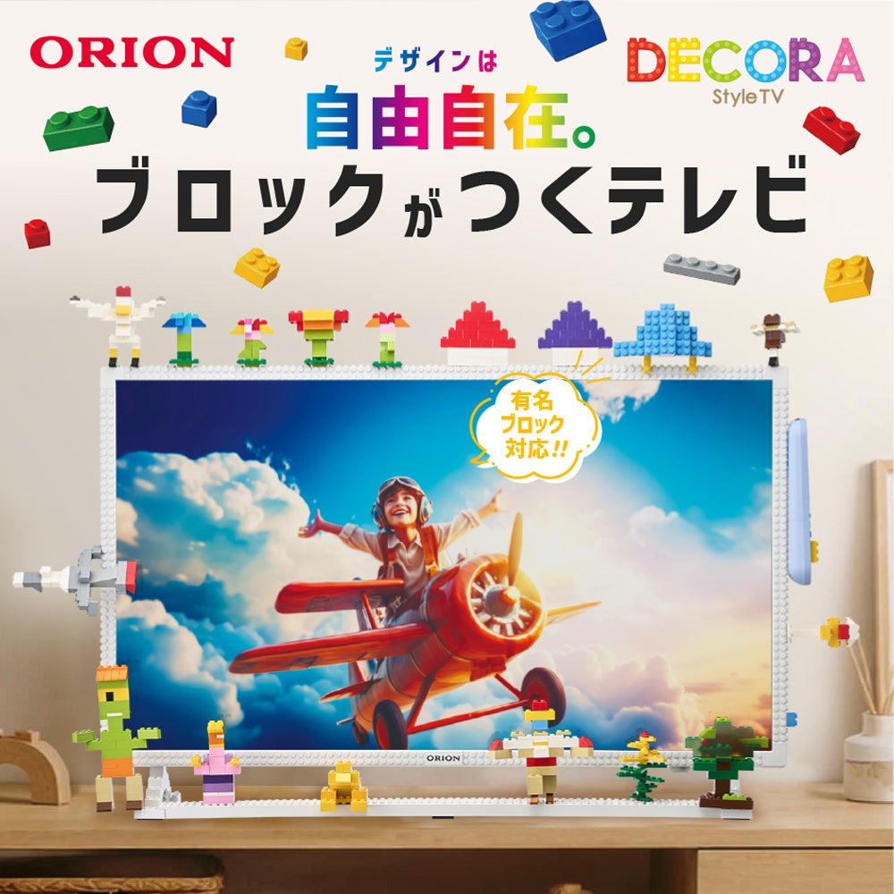 ORION(オリオン) DECORA(デコラ)StyleTV GoogleTV搭載 チューナーレス