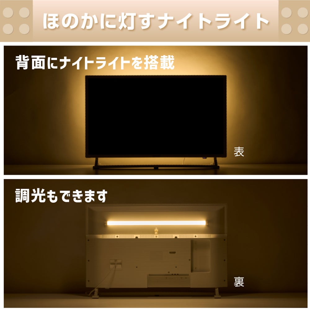 ORION(オリオン) DECORA(デコラ)StyleTV GoogleTV搭載 チューナーレス