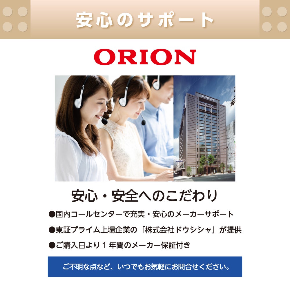 ORION(オリオン) DECORA(デコラ)StyleTV GoogleTV搭載 チューナーレス