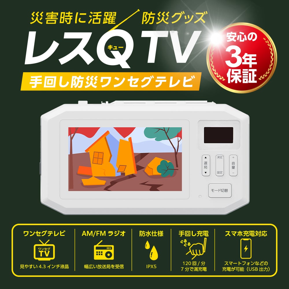 ◇大感謝祭セール◇ORION(オリオン) GoogleTV搭載 チューナー内蔵