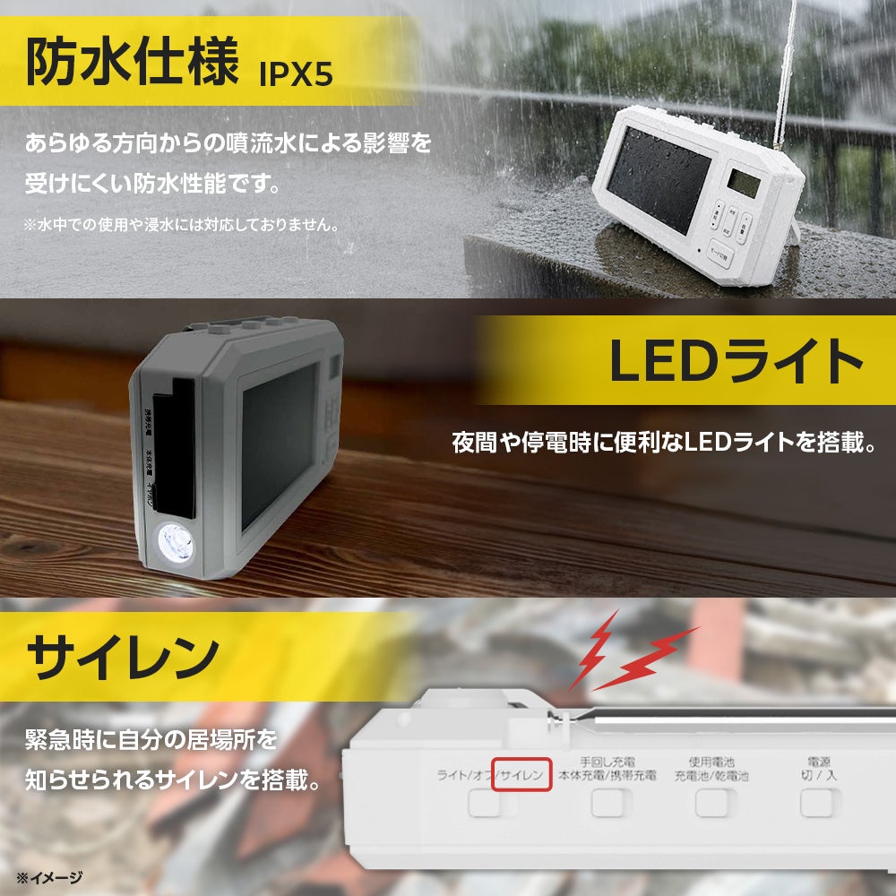 レスQ TV 手回し防災ワンセグテレビ AM/FMラジオ CAR-1 【AVT