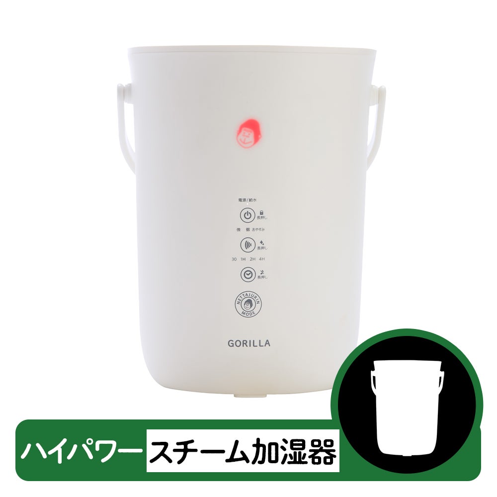 ドウシシャマルシェ 加湿器 加湿器・空気清浄機 | DOSHISHA Marche