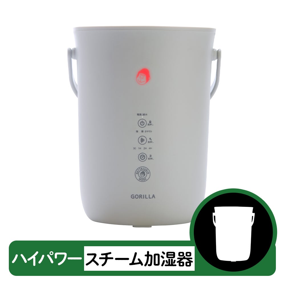 加湿器・空気清浄機 | DOSHISHA Marche