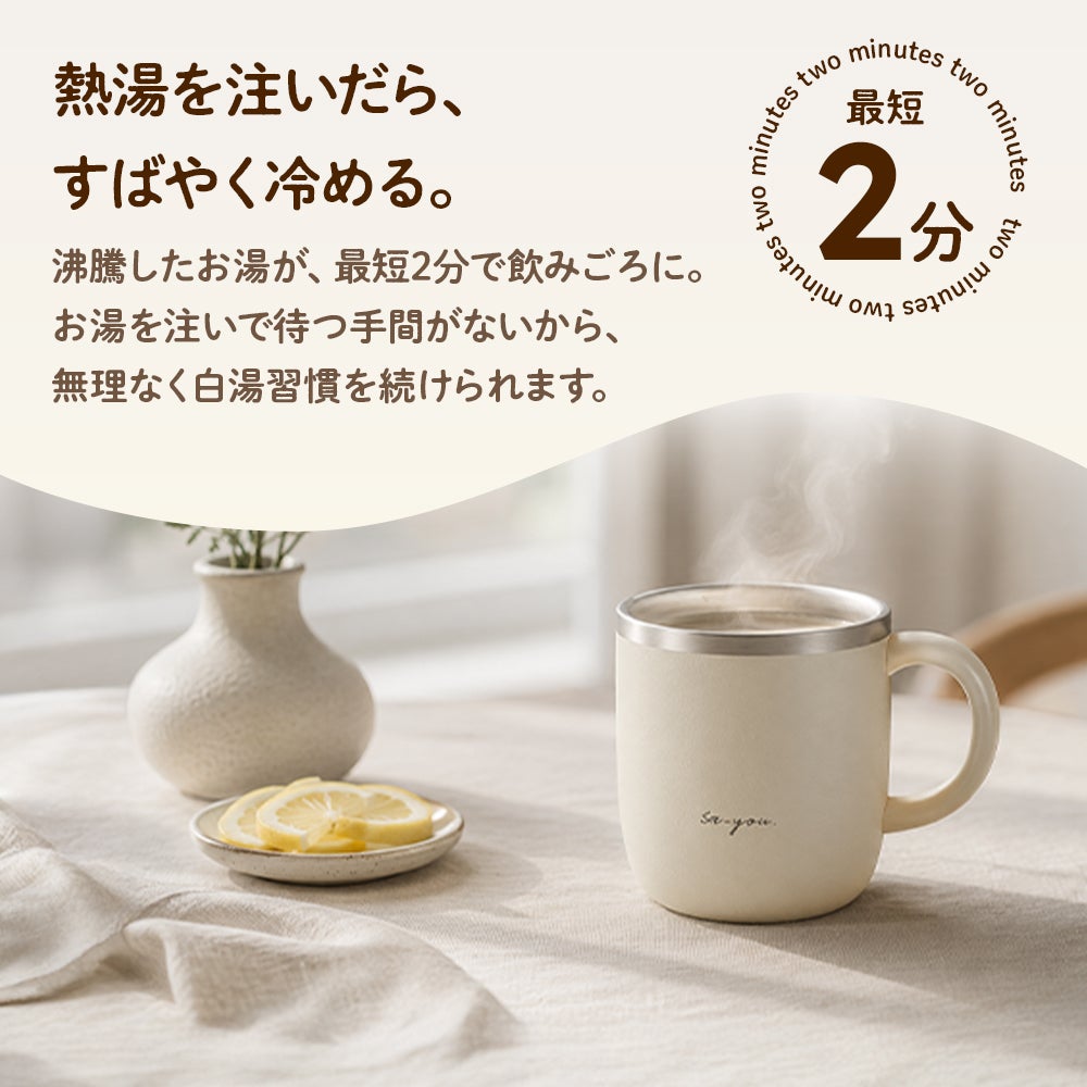 ONDOZONE (オンドゾーン) 白湯専科 白湯呑み 200ml チャコール